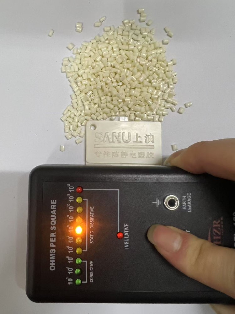本色抗静电ABS 电阻8-9次方
