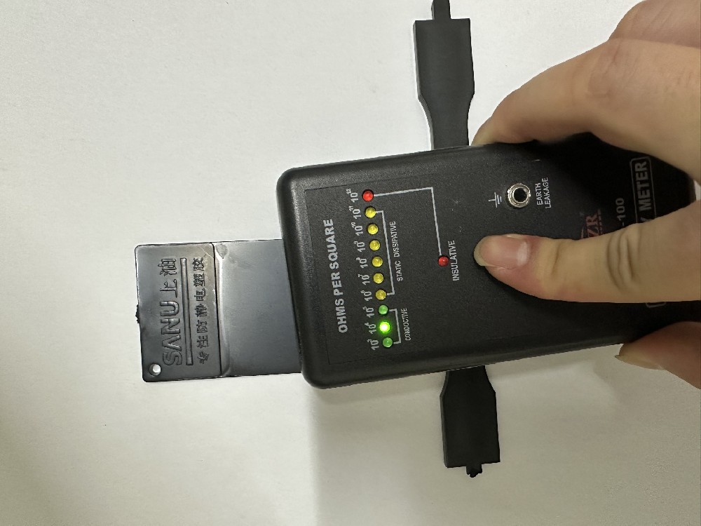 导电ABS 电阻3-5次方