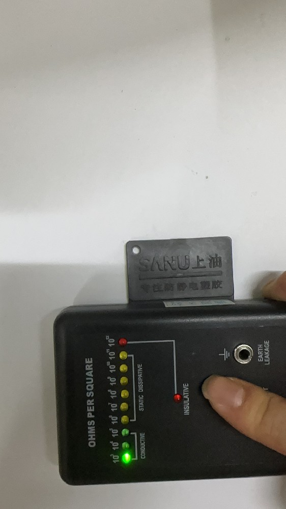 碳纤导电PPS 电阻3-5次方