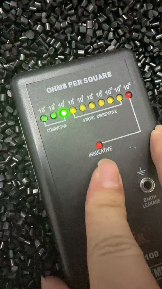 导电PE 电阻3-5次方